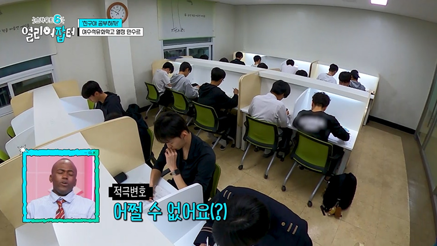 야자하는데 친구 핸드폰 강제로 뺏었다는 학생...jpg | 인스티즈