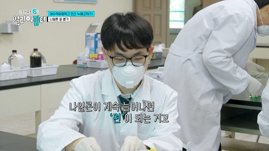 야자하는데 친구 핸드폰 강제로 뺏었다는 학생...jpg | 인스티즈