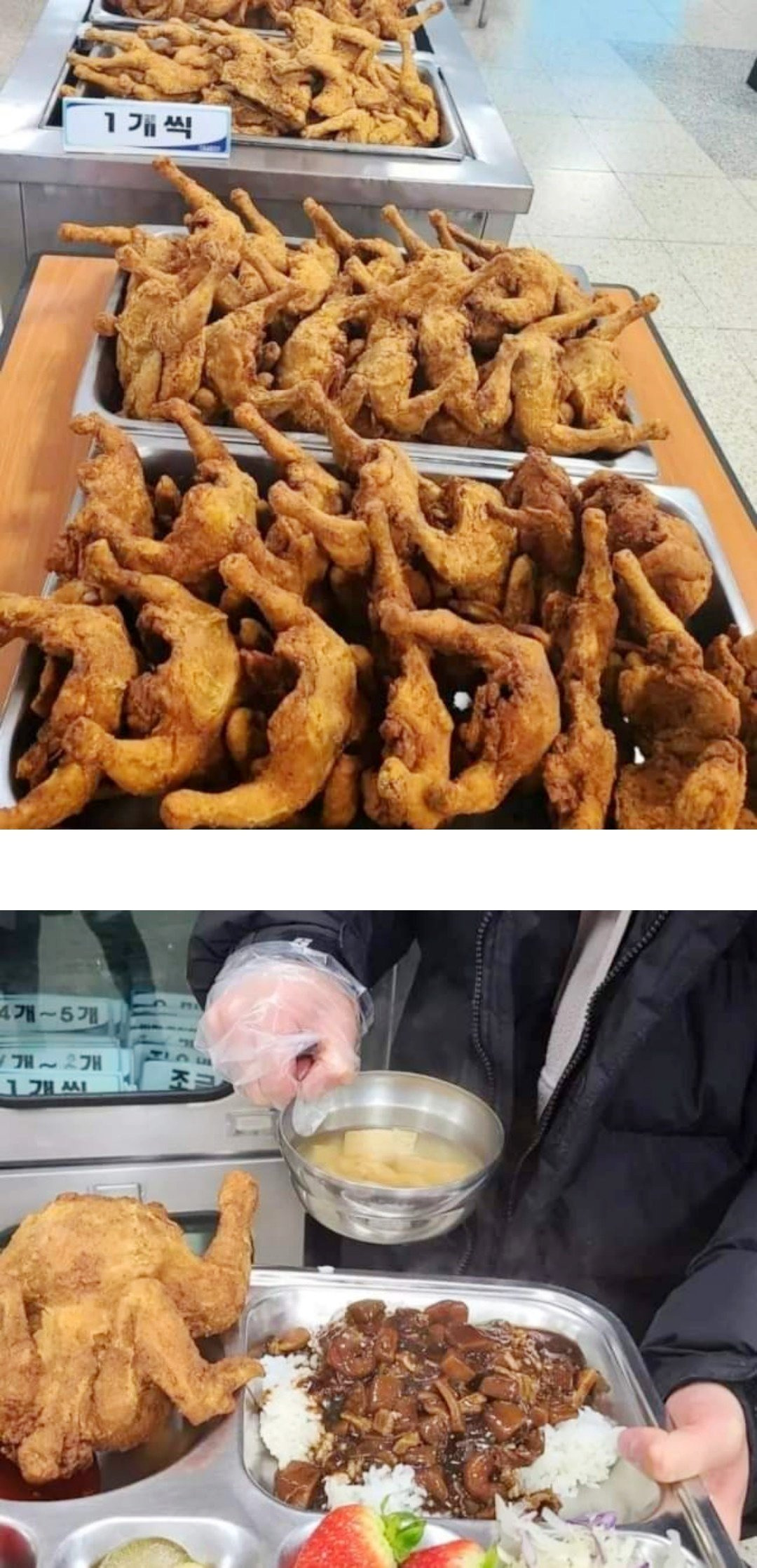  어느 남고의 급식