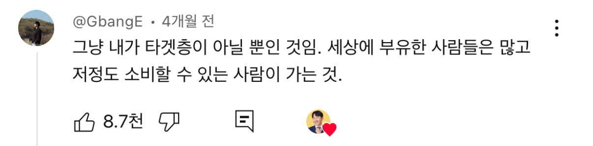 비싸서 망할 거다 그 돈이면 일본 료칸 간다는 소리 듣던 국내 온천 호텔 근황...jpg | 인스티즈
