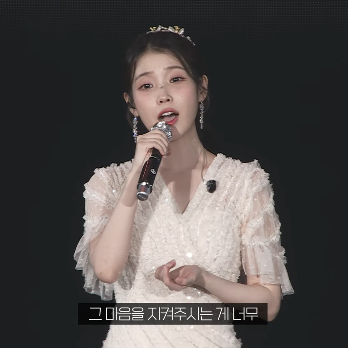 11년만에 만난 팬때문에 눈물터진 아이유.twt | 인스티즈