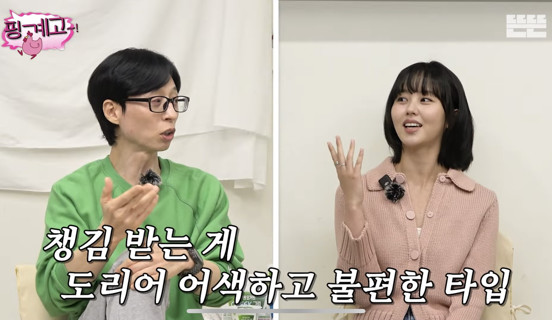 연예인들 의전(?)이 얼마나 과한지 알수있는 포인트1