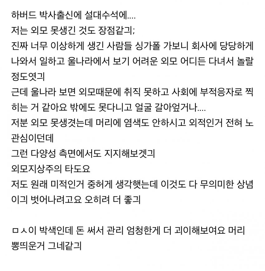  한덕수 착즙 시작한 소드