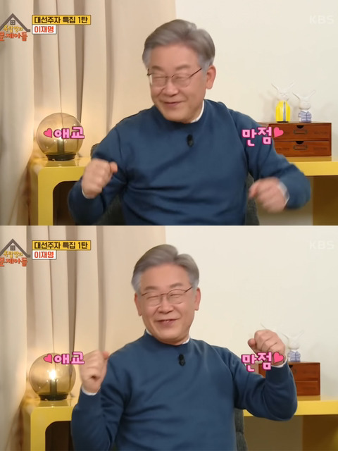  정규재가 이재명에게 분노, 증오심이 언제쯤 없어졌냐고 물었더니...