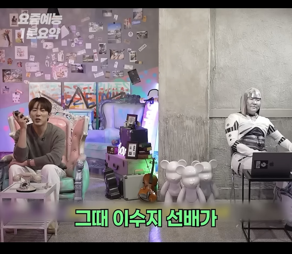  개콘 시절 이수지가 김원훈을 코너에서 제외한 이유