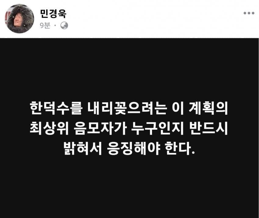 현시각 주요 보수 인사들 반응 | 인스티즈