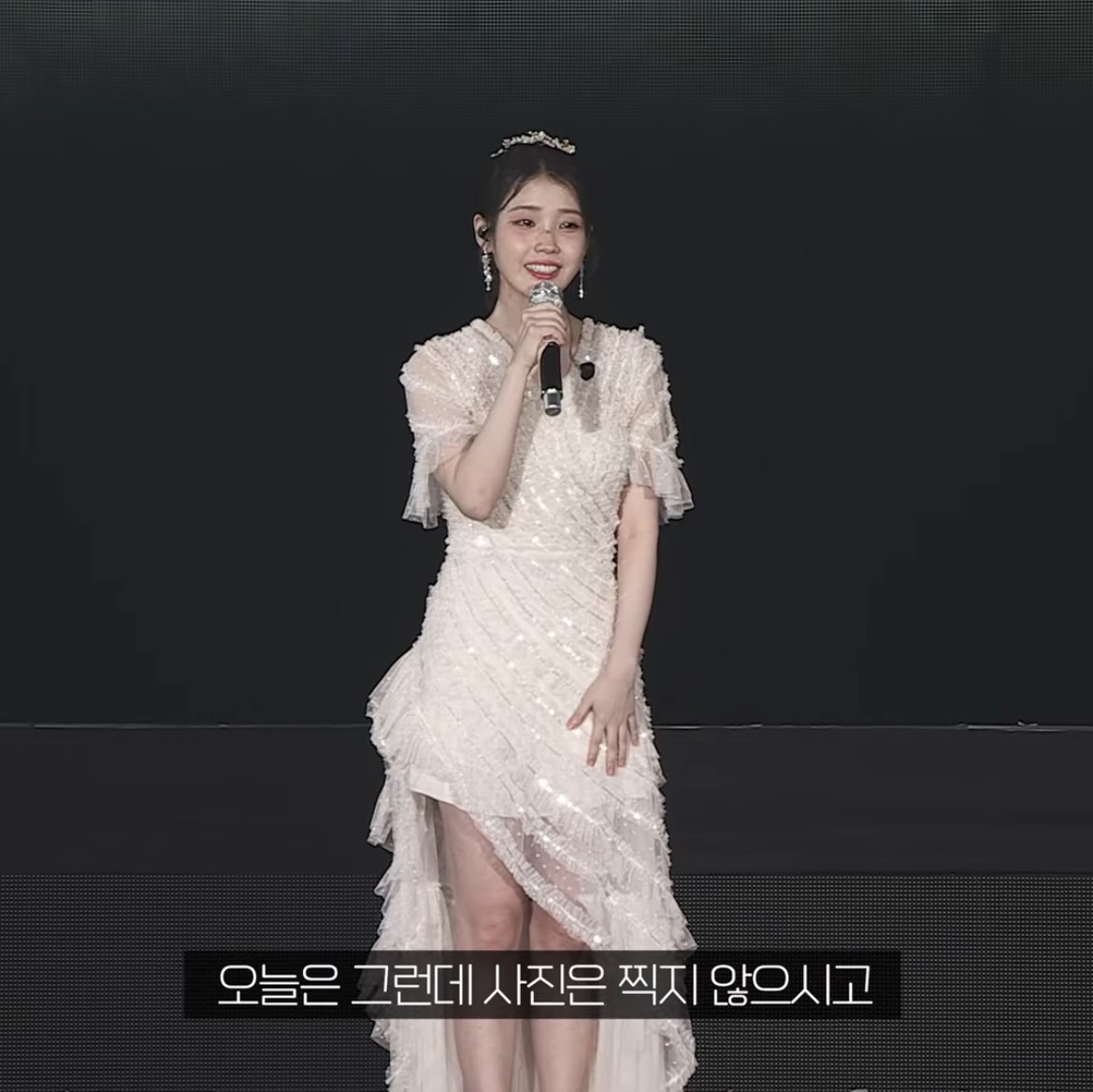 11년만에 만난 팬때문에 눈물터진 아이유.twt | 인스티즈