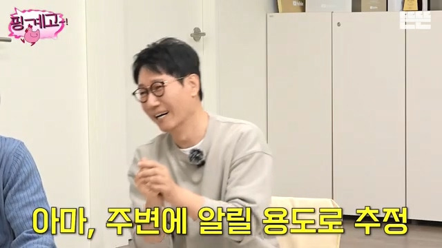 [핑계고] 이상, 연예인이 바라본 나.jpg | 인스티즈