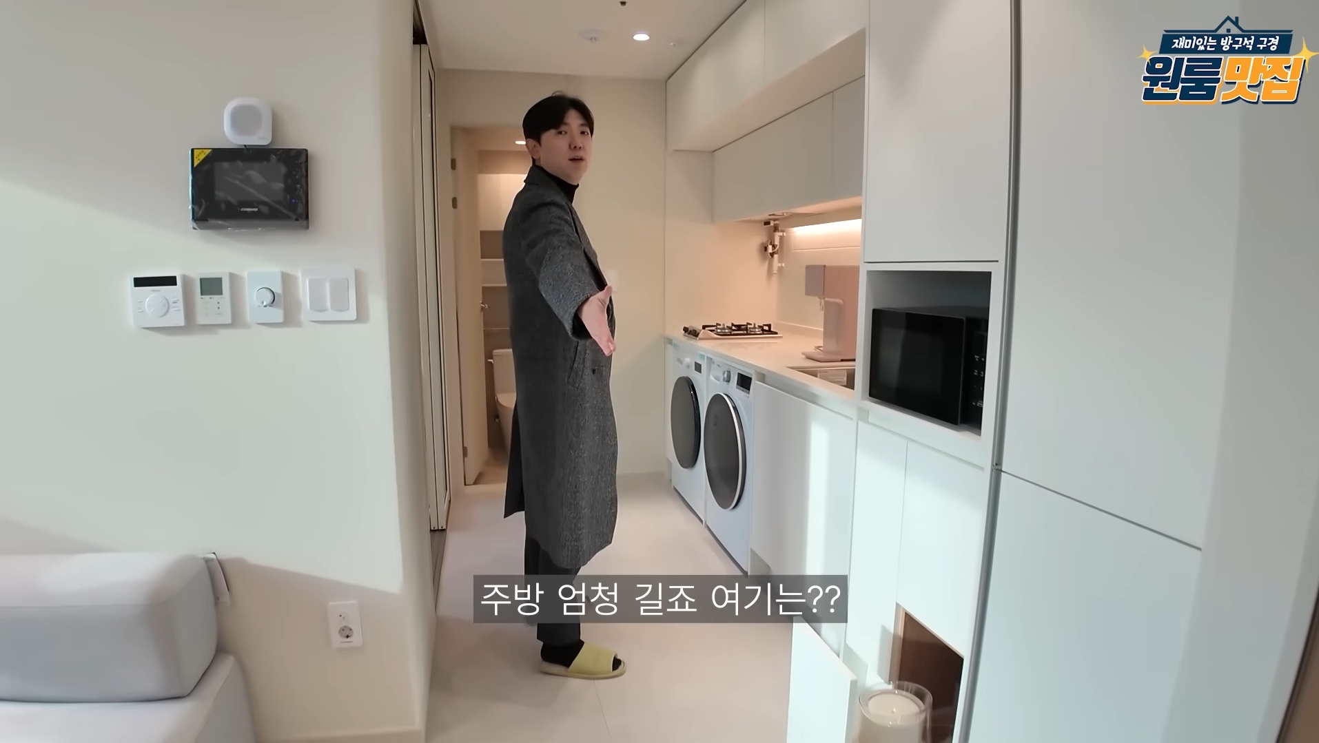 동물 안 키우면 입주 불가 반려동물을 위한 오피스텔.jpg | 인스티즈