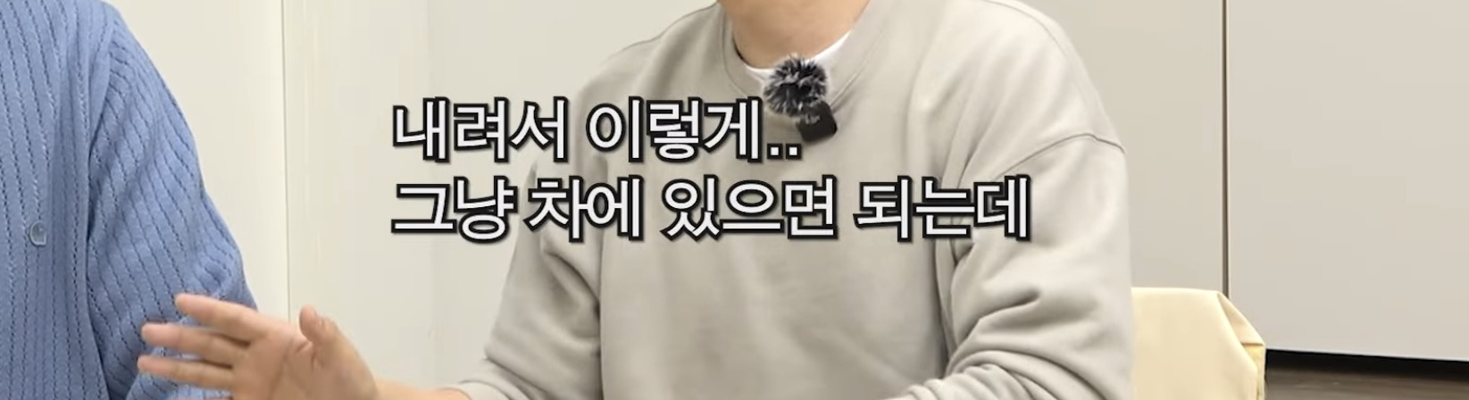 연예인들 의전(?)이 얼마나 과한지 알수있는 포인트 | 인스티즈