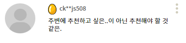 대형 기획사에서 딸에게 연예계 진출을 제안했어요..jpg | 인스티즈