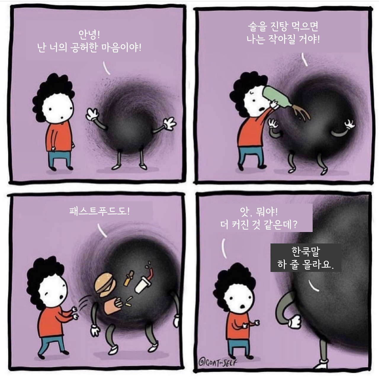 수요일에 쉬면 좋은점 | 인스티즈