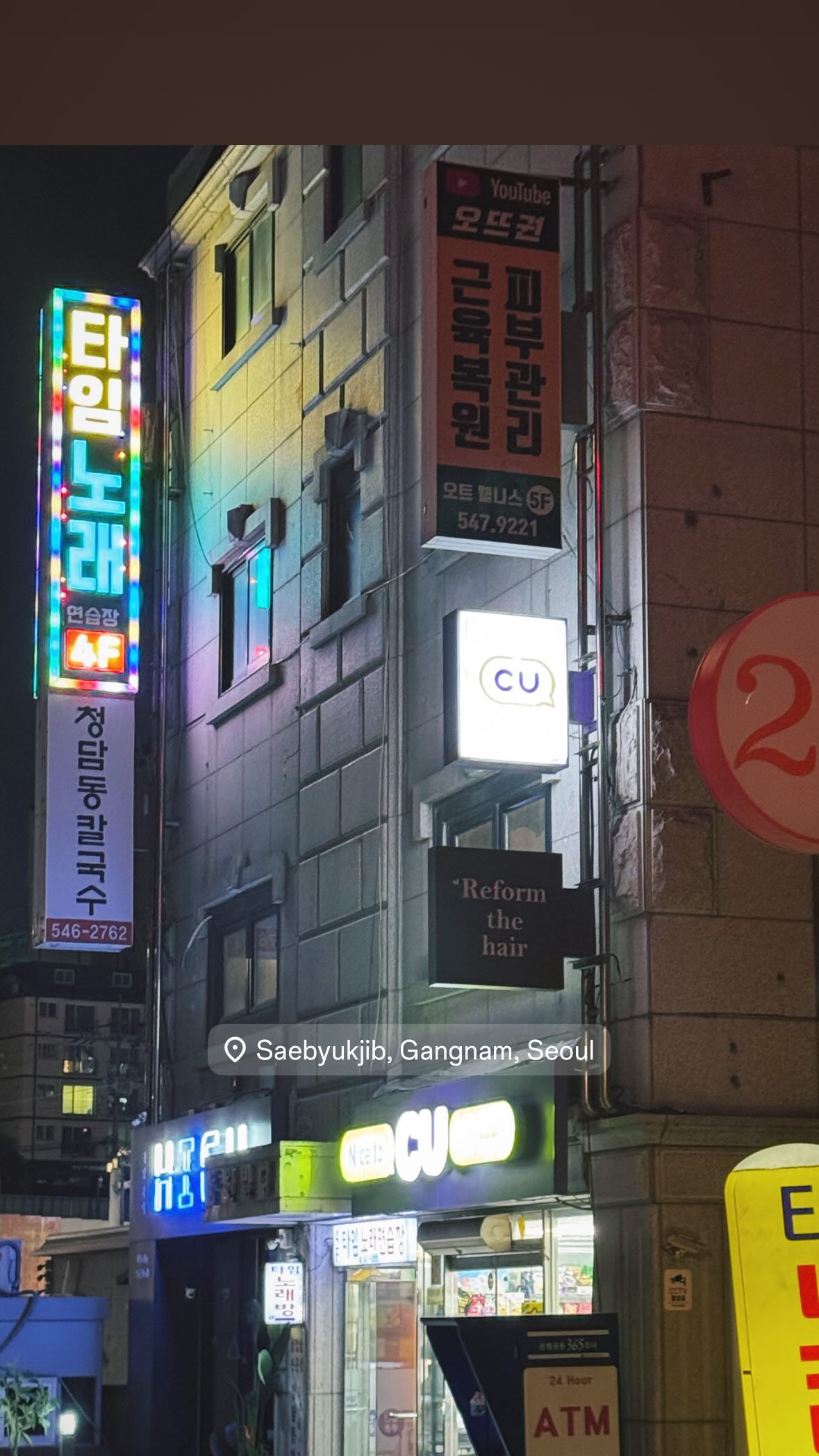 션 오프라이가 한국와서 올린 사진들 | 인스티즈