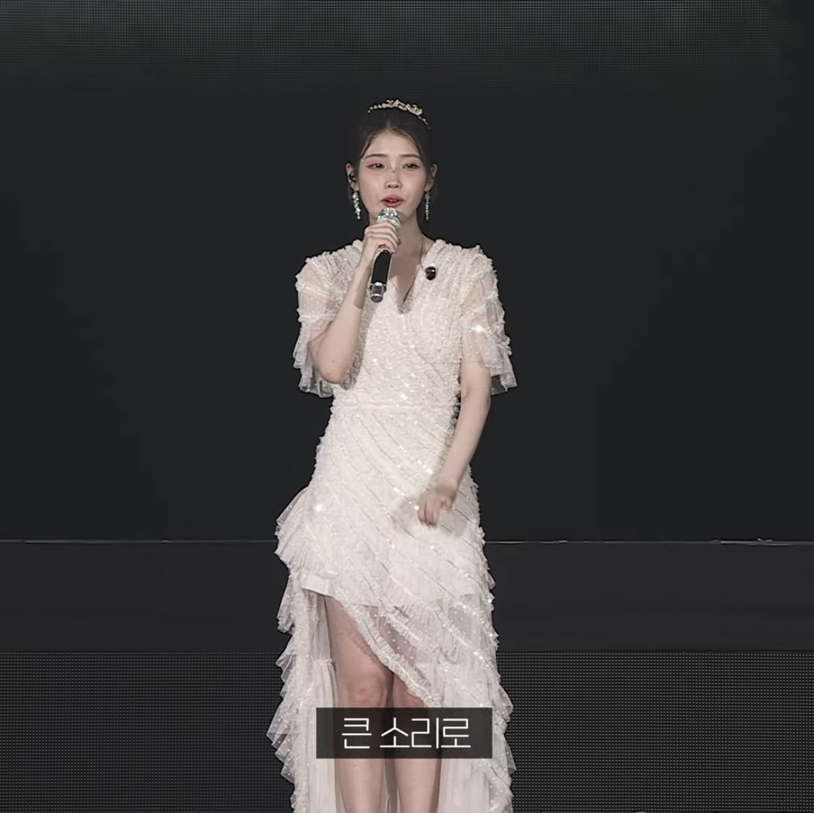 11년만에 만난 팬때문에 눈물터진 아이유.twt | 인스티즈