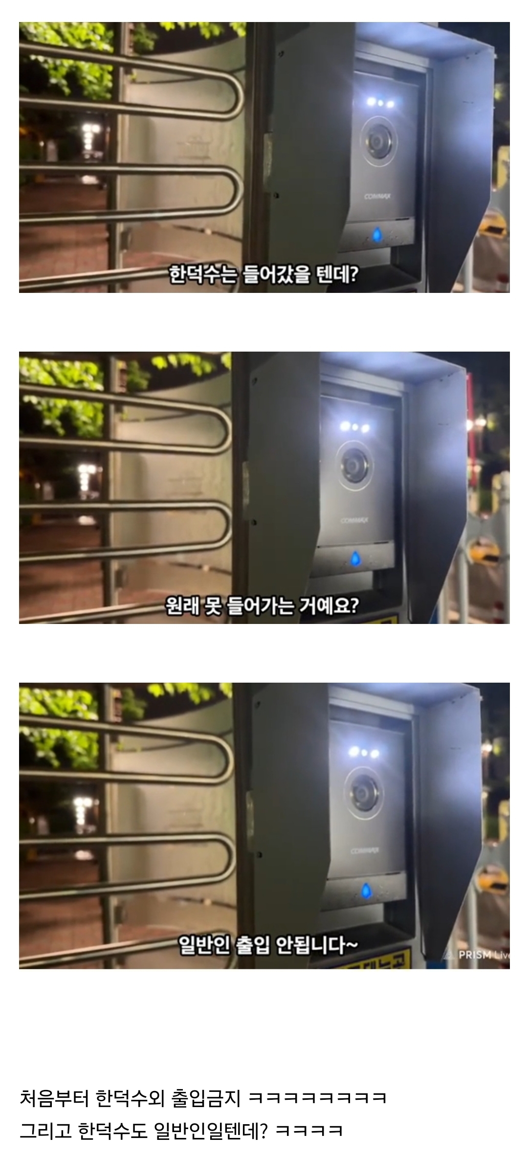 그날 새벽3시 한덕수 말고 후보 등록하러간 또 한명 | 인스티즈