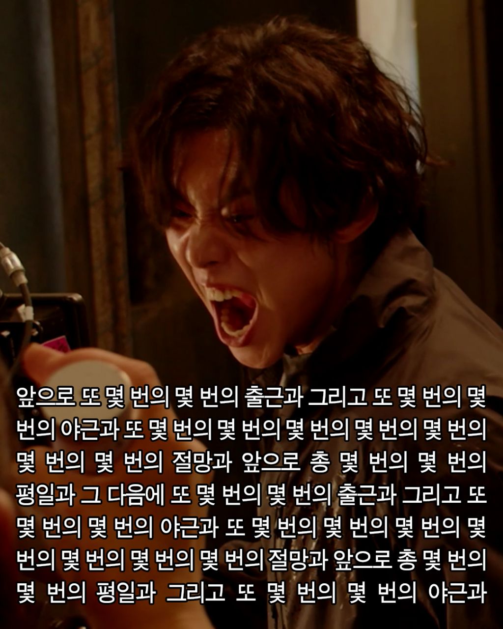  직장인들이 쓰기 좋은 짤 by파과