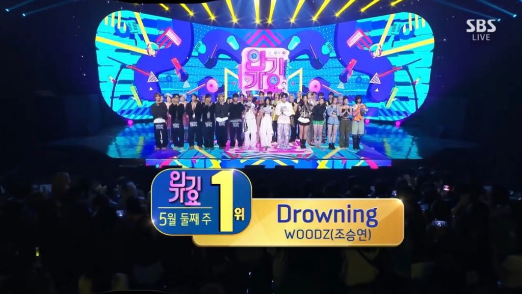  이번주 인기가요 1위🎉 우즈 - 드라우닝