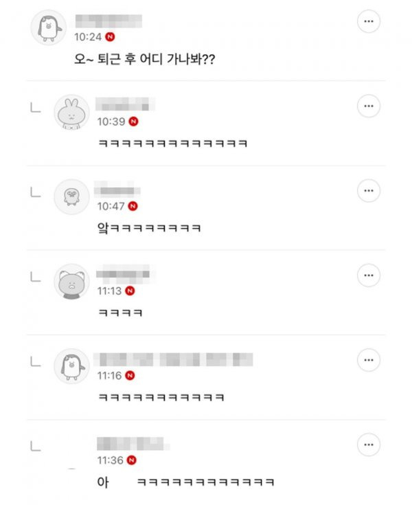 차홍샘이 머리 만져준 충주맨 | 인스티즈