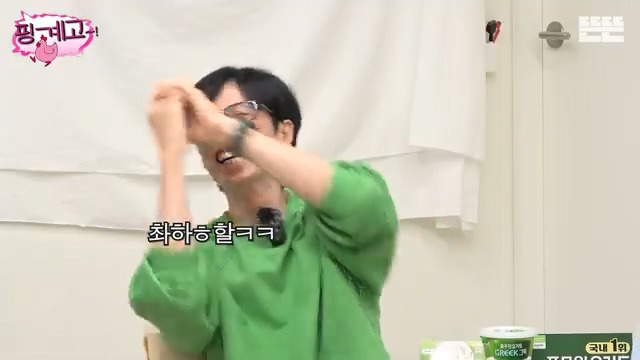 [핑계고] 이상, 연예인이 바라본 나.jpg | 인스티즈
