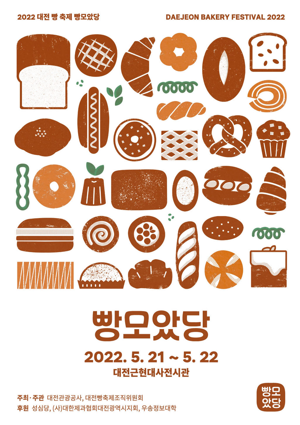 한국에서 몇년간에 걸쳐 이미지 탈바꿈하고 있는 지역 갑.jpg | 인스티즈
