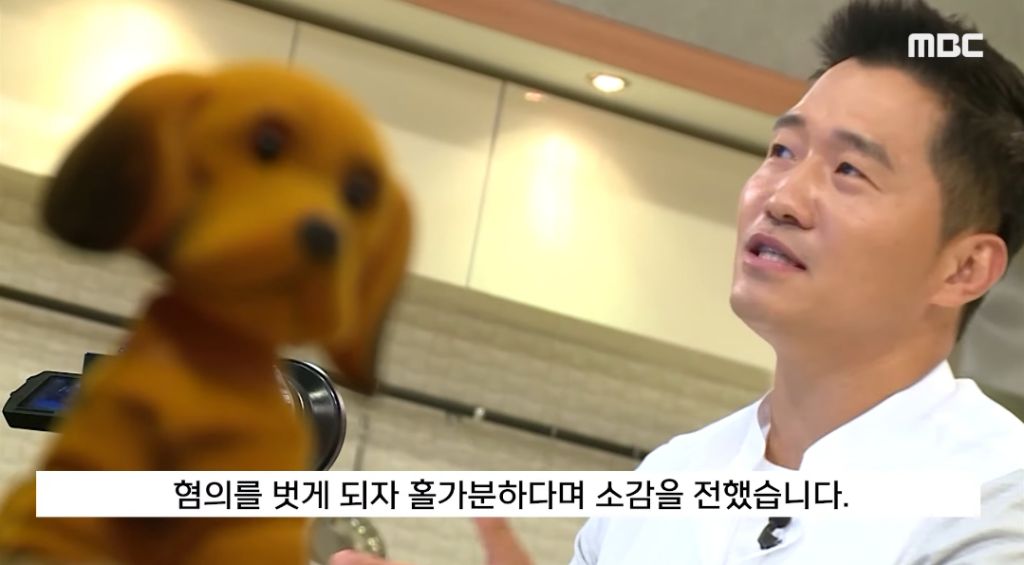 강형욱 갑질의혹 및 정보통신망법 위반 무혐의 | 인스티즈