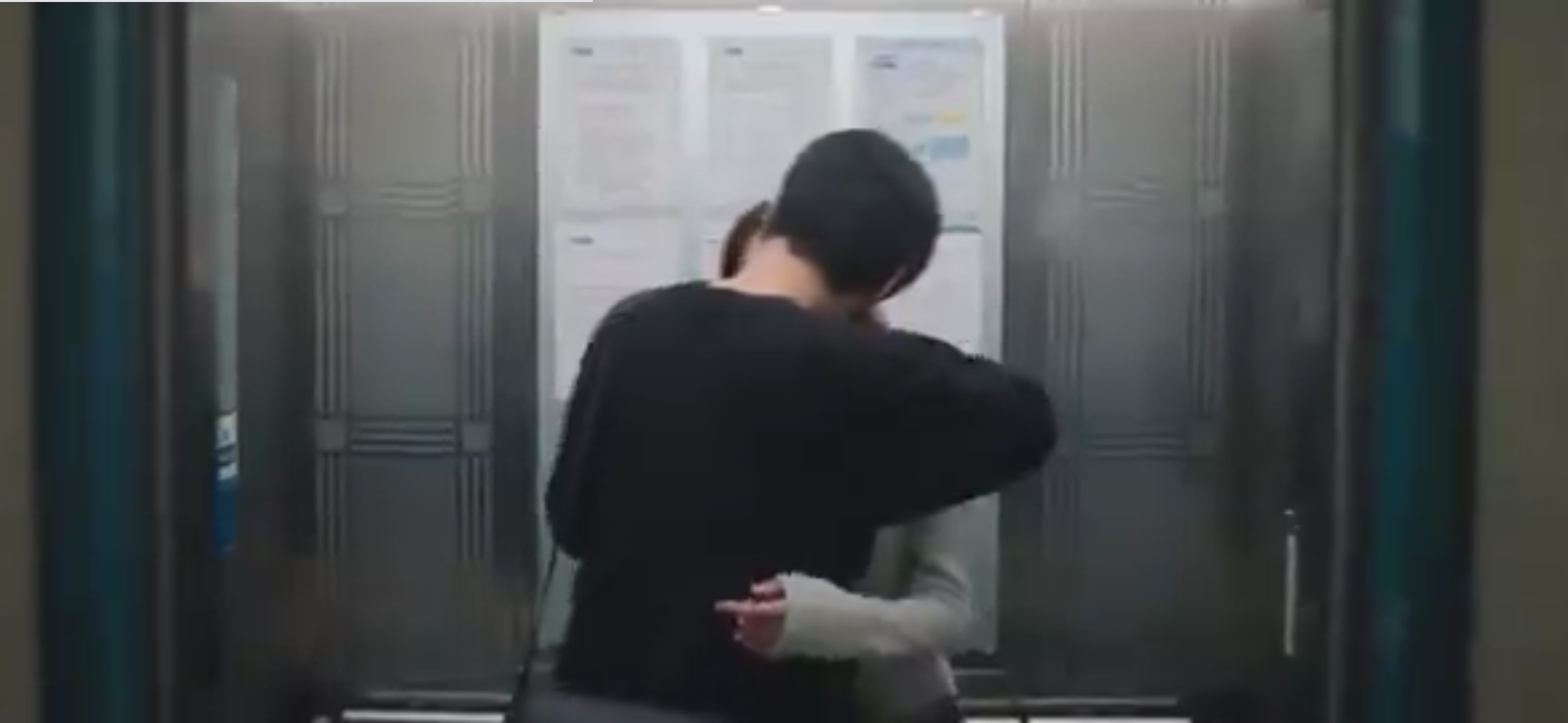  슬전의 고윤정, 정준원 키스씬