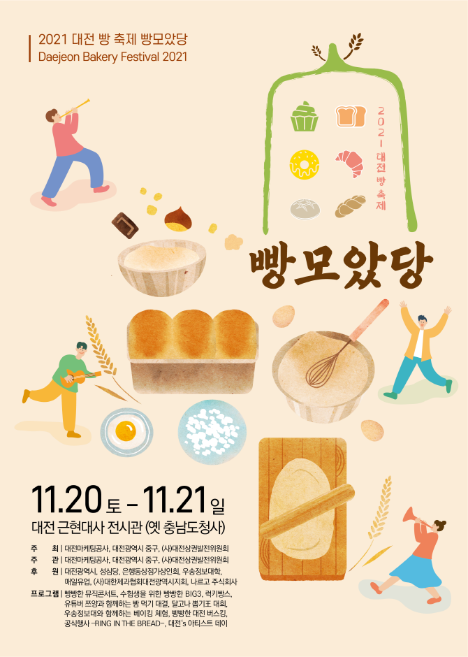 한국에서 몇년간에 걸쳐 이미지 탈바꿈하고 있는 지역 갑.jpg | 인스티즈
