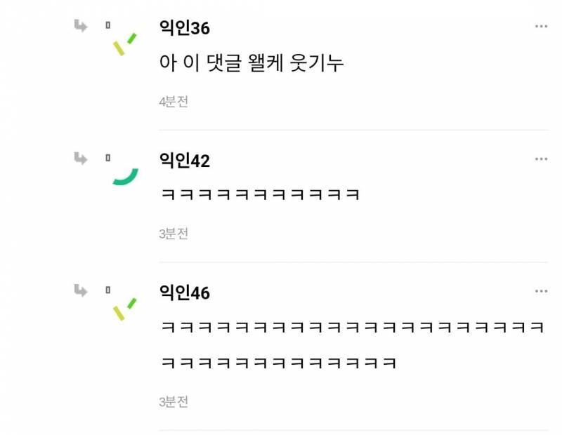 중앙대 학생들 진짜 다 연기했어? 교필이 연기라고? | 인스티즈