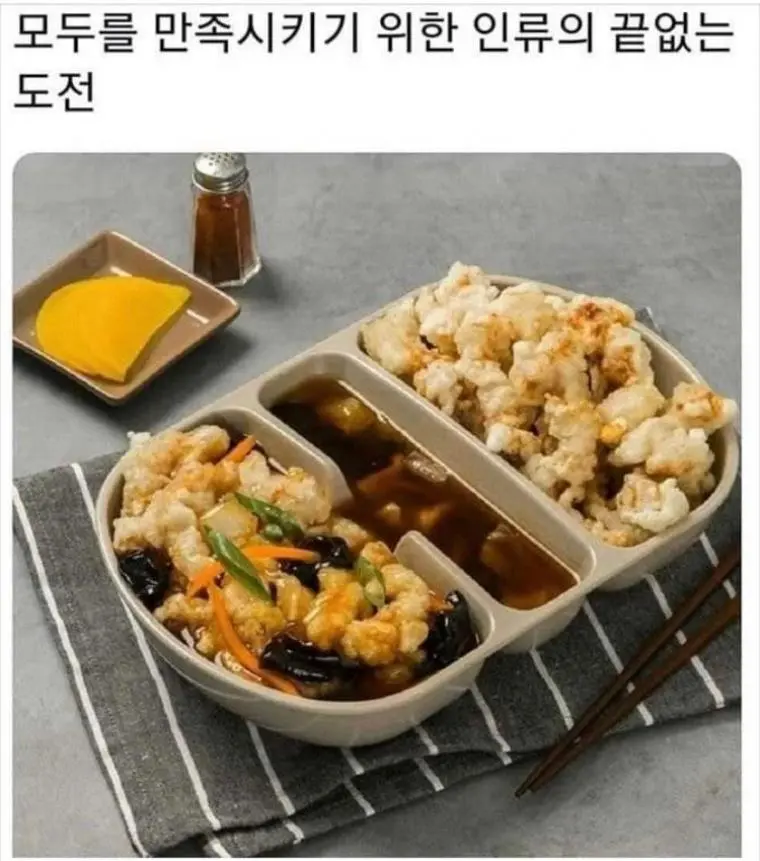  점점 진화하는 중국집