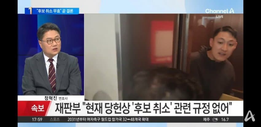 가처분 기각 나올 것 같은 현재 재판부 반응 | 인스티즈