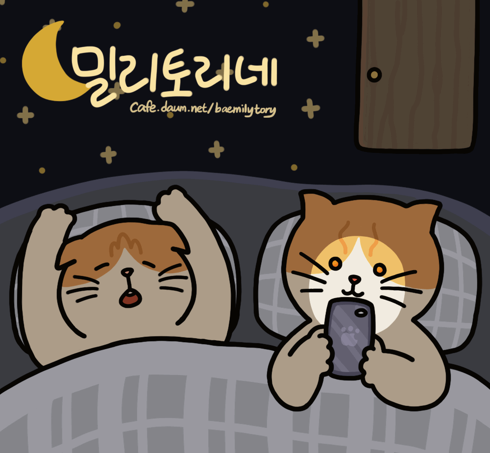  고3때 친구 필통  괴롭힘