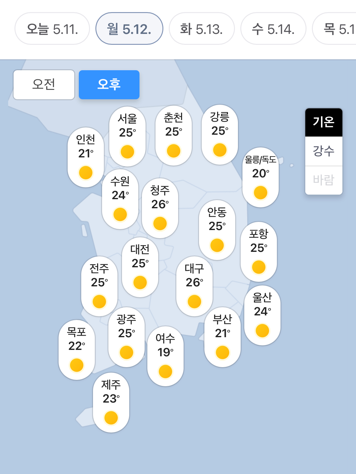  봄 종료.jpg