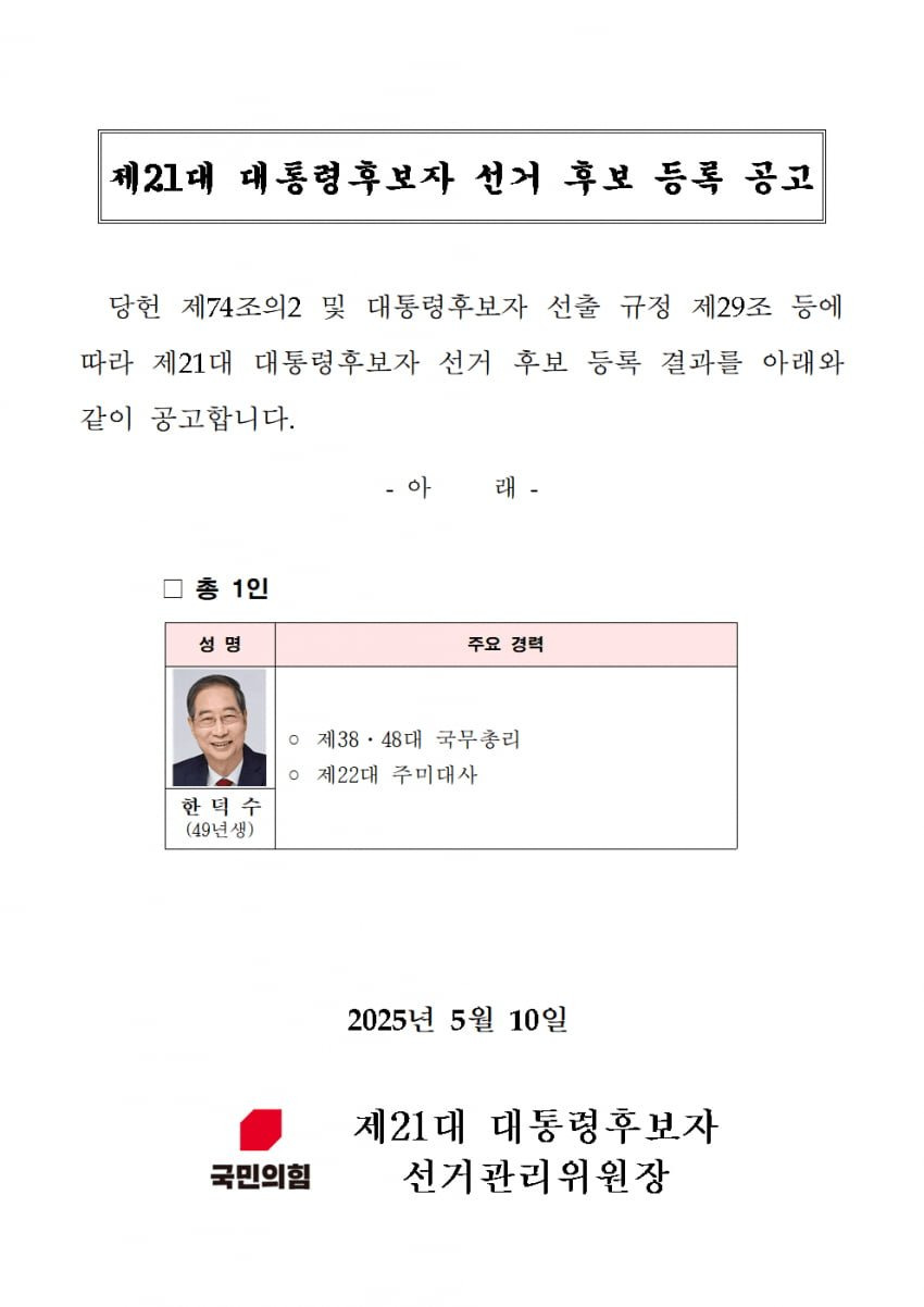 새벽에 일어난 사건 정리 | 인스티즈