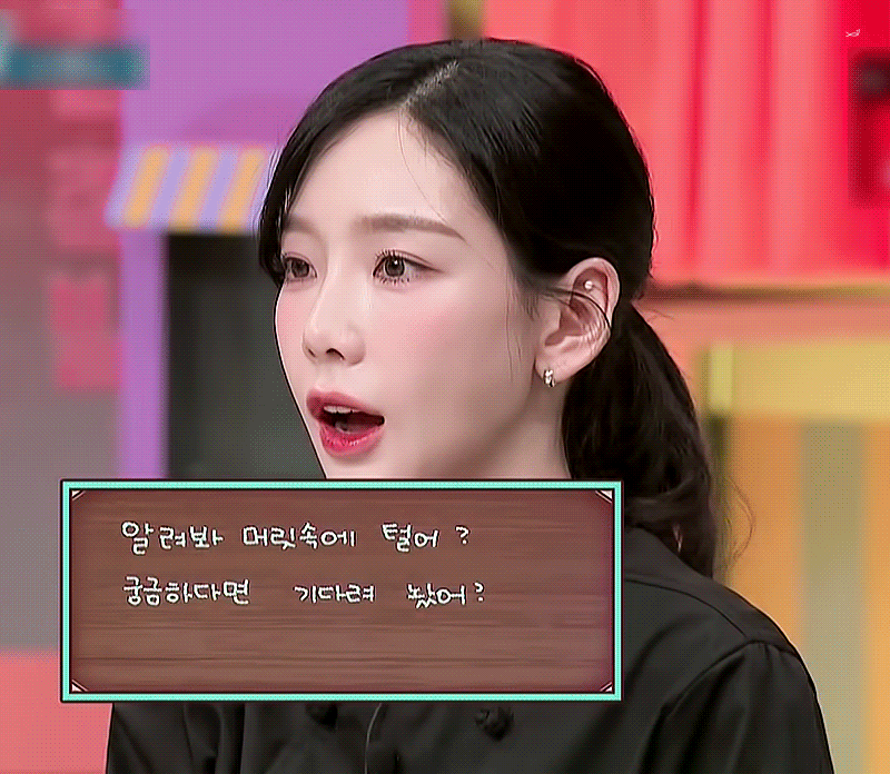 팬들 반응 좋은 어제자 태연 단정한 스타일링 | 인스티즈