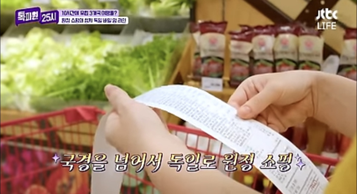 물가 저렴한 독일로 장보러 가는 스위스 사람들 | 인스티즈