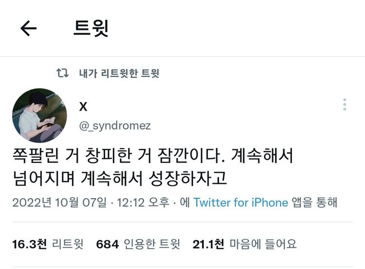 ✨갓생 전시 달글✨ | 인스티즈