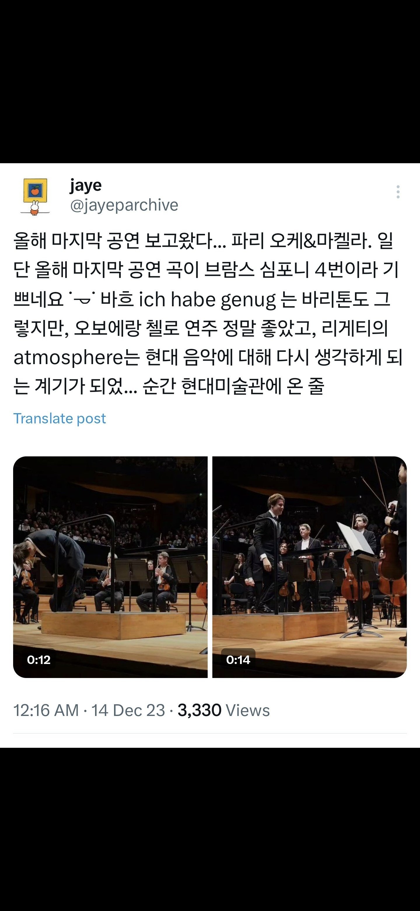 일면식도 없는 인스타 사용자에게 트위터 글 싹다 도용당한 한 트위터리안(스압주의) | 인스티즈