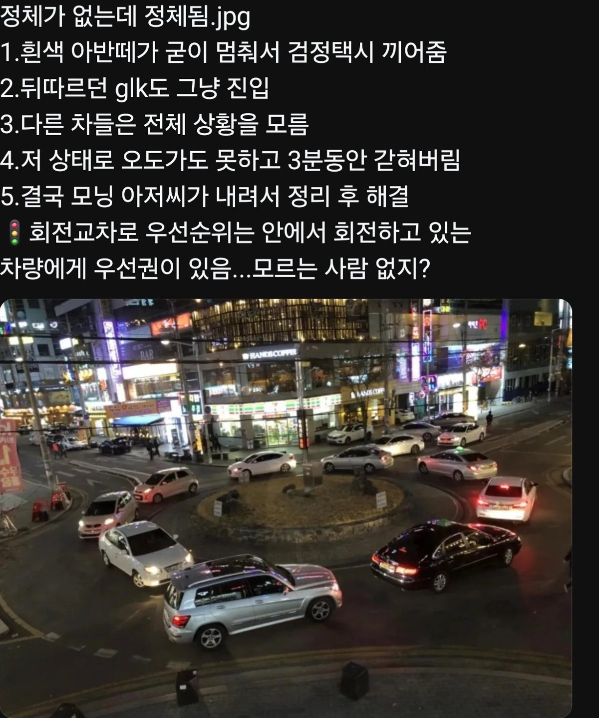 보는 사람 전투력 상승 시키는 교차로 사진.jpg | 인스티즈