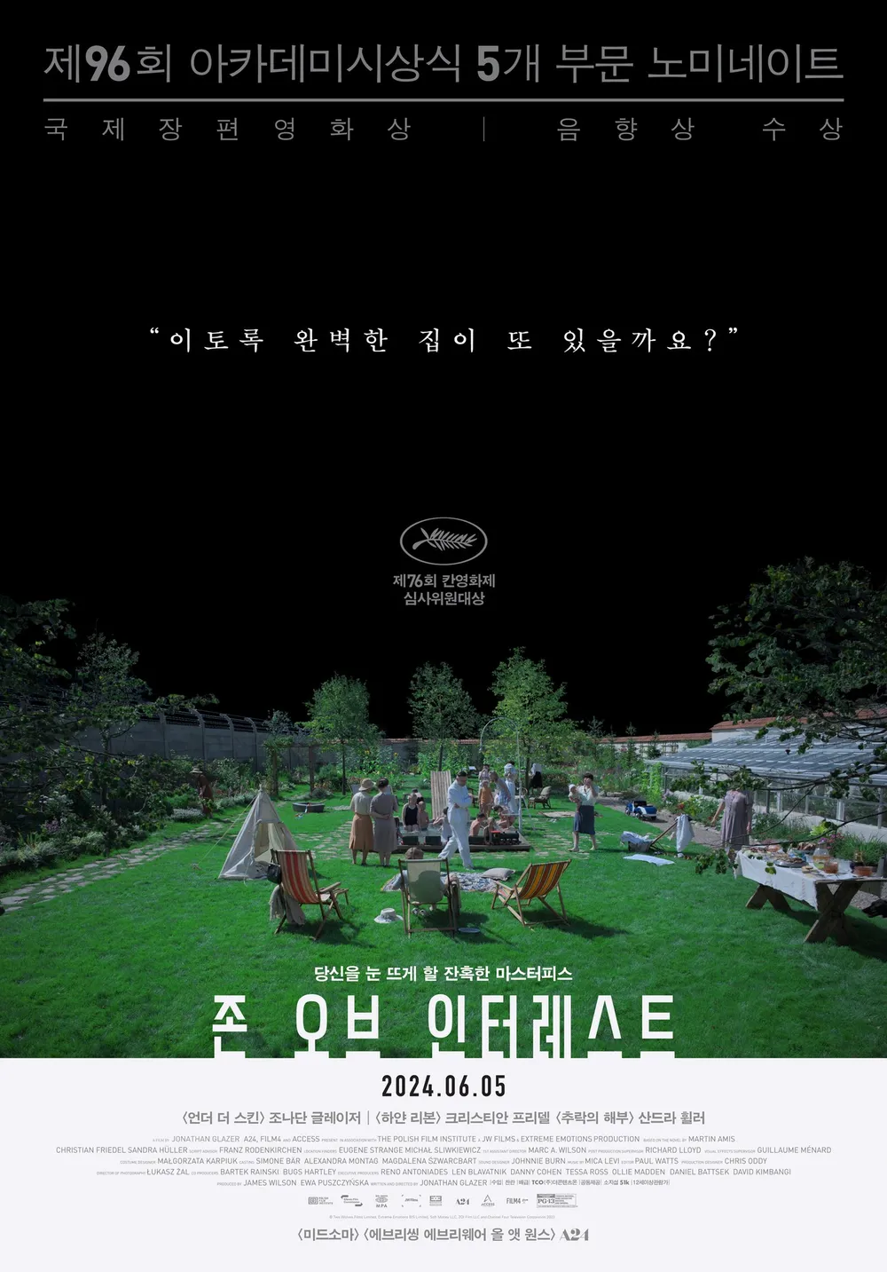 영화 수입사 대표도 인정한 박평식 평론가의 별점 덕분에 흥행한 영화
