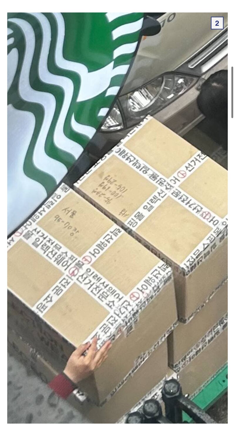 악성매물 떠안게 된 국민의힘 | 인스티즈
