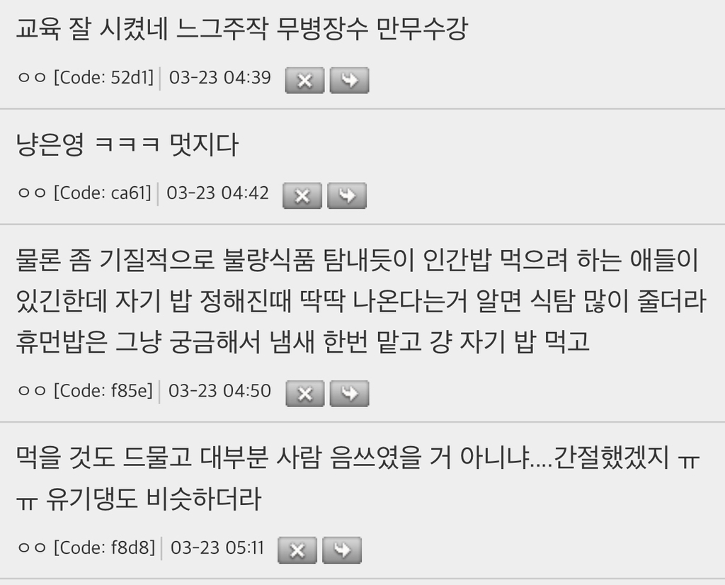 우리냥주작 길냥이출신인데 갓 데려왔을땐 진짜 사람밥에 환장했거든 | 인스티즈