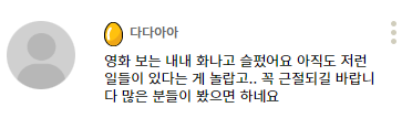 대형 기획사에서 딸에게 연예계 진출을 제안했어요..jpg | 인스티즈