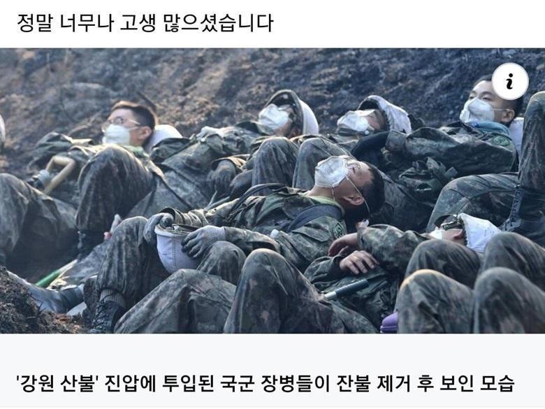  군필이 인정하는 고급식단.jpg2