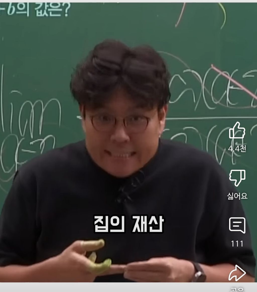 재능도 이기고, 집안내력도 이긴다는 것 | 인스티즈