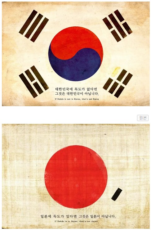  광고기획자의 미친 아이디어feat.독도