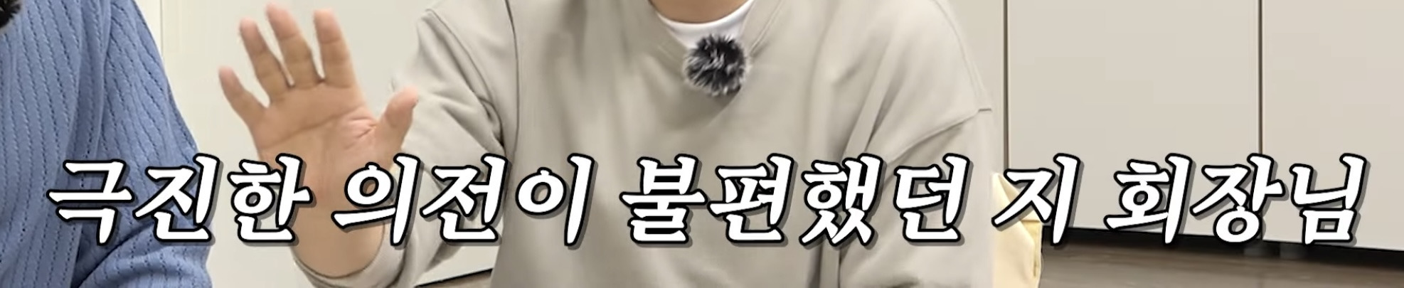 연예인들 의전(?)이 얼마나 과한지 알수있는 포인트 | 인스티즈