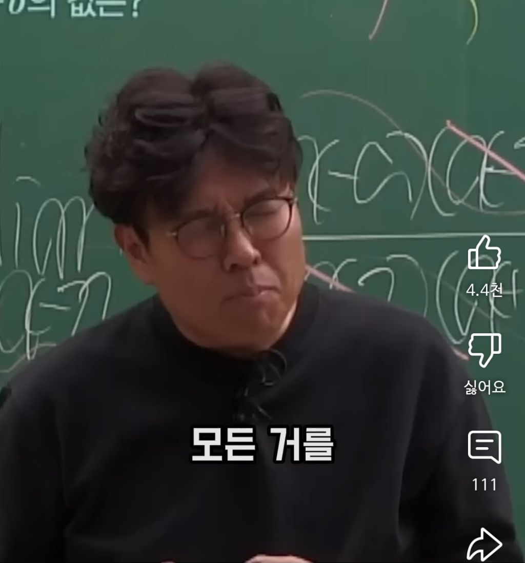 재능도 이기고, 집안내력도 이긴다는 것 | 인스티즈