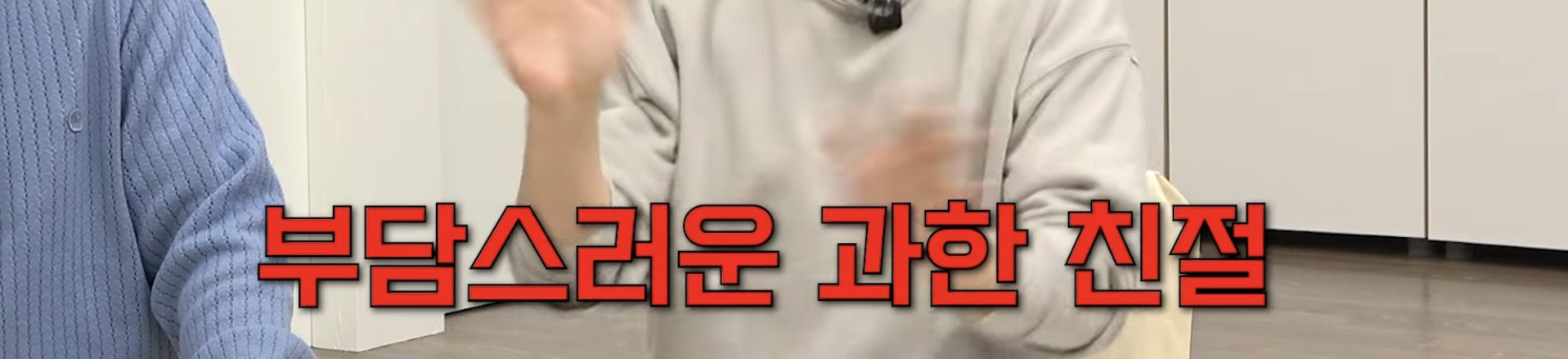 연예인들 의전(?)이 얼마나 과한지 알수있는 포인트 | 인스티즈