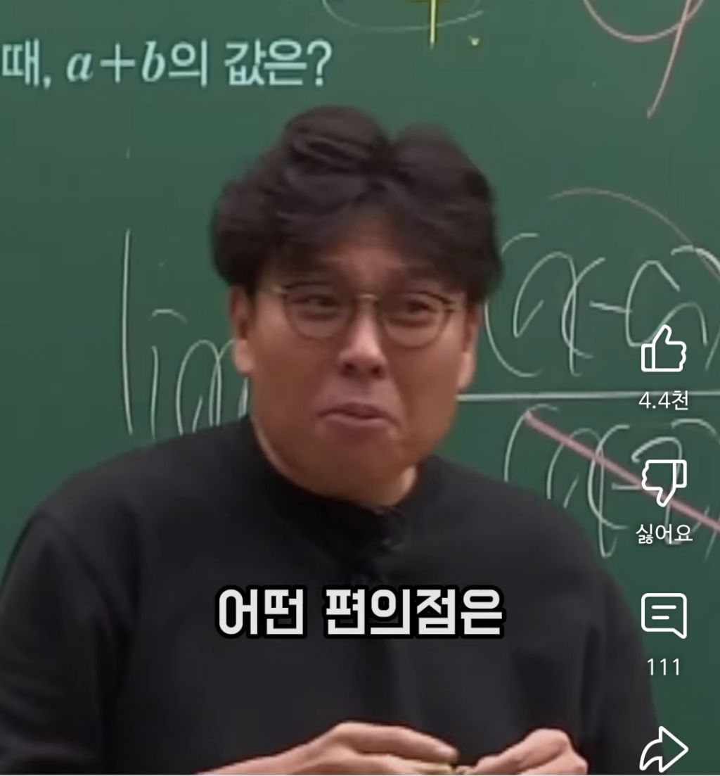  재능도 이기고, 집안내력도 이긴다는 것2