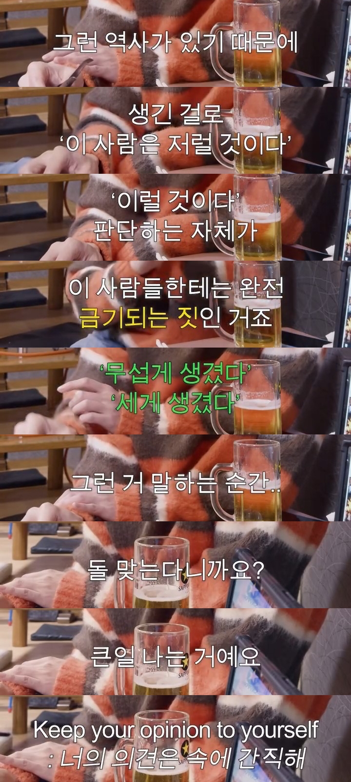 존박 : 미국에서 관상 얘기하면 큰일나요 | 인스티즈